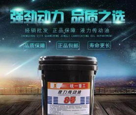 润滑至上 优质润滑油厂家直销量大优势解析