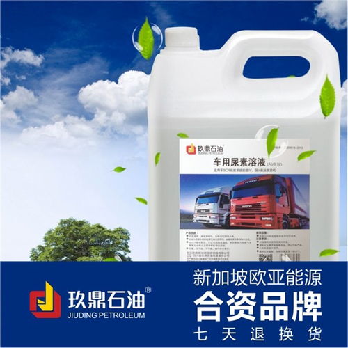 玖鼎石油产品采购指南 车用尿素溶液、润滑油及道路沥青全面解析