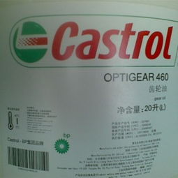 中山供应嘉实多高性能供应商 广东润滑油销售中心的卓越服务